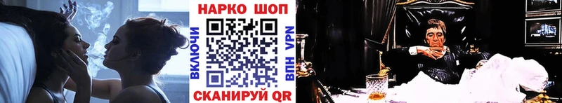 Магазины продажи наркотиков Борисоглебск АМФ  NBOMe  Гашиш  Каннабис  kraken ссылки  МЕФ 
