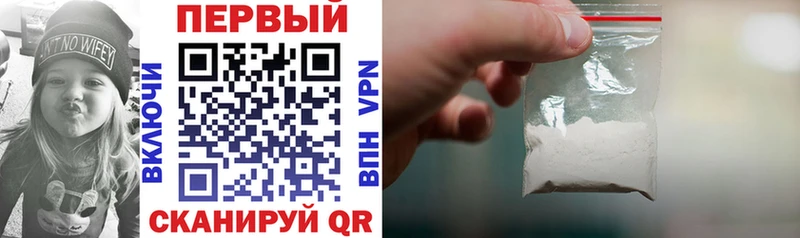 АМФЕТАМИН VHQ  Борисоглебск 