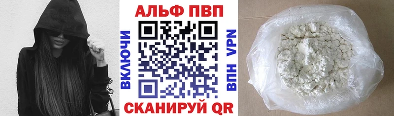 где купить   Борисоглебск  A PVP мука 