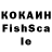 Кетамин VHQ Vuqar Qehraman