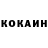 Кетамин VHQ Valentyn Kucheryna