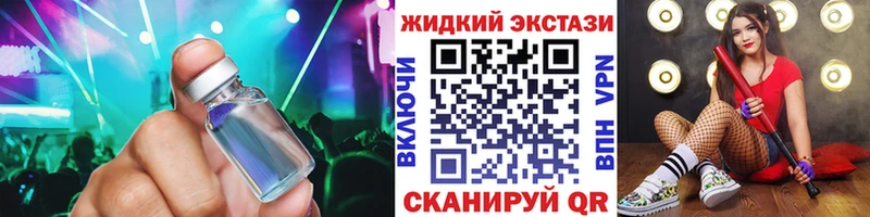 Бутират Butirat  Борисоглебск 