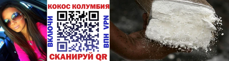 COCAIN FishScale Борисоглебск