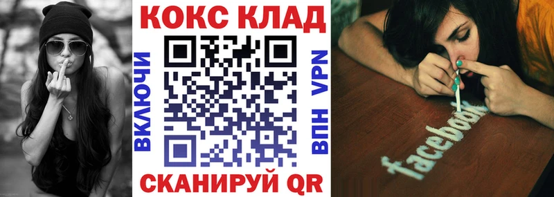 COCAIN VHQ  Борисоглебск 