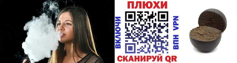 Гашиш ice o lator  Борисоглебск 