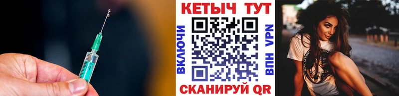 дарнет шоп  Борисоглебск  Кетамин VHQ 