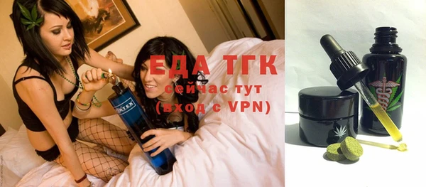 первитин Баксан
