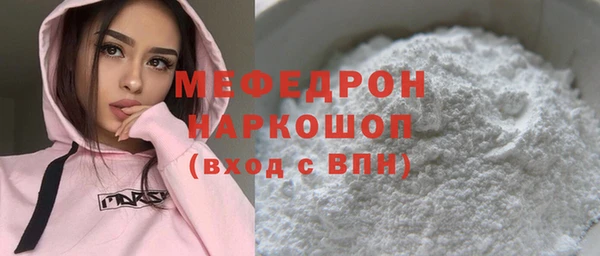 мяу мяу мука Приозерск