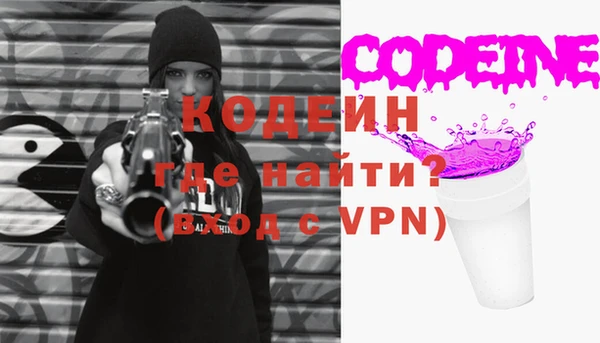 первитин Баксан