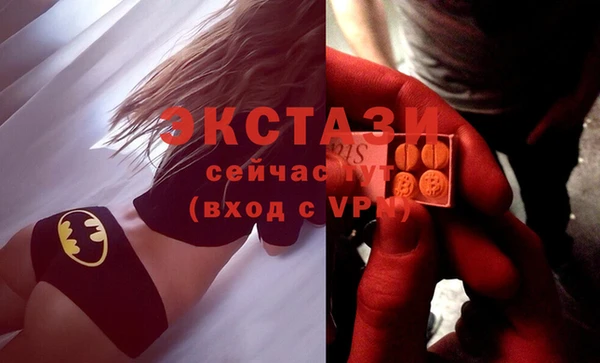 спиды Балахна