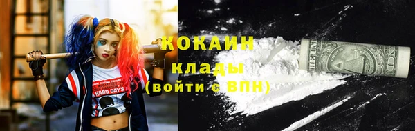 первитин Баксан