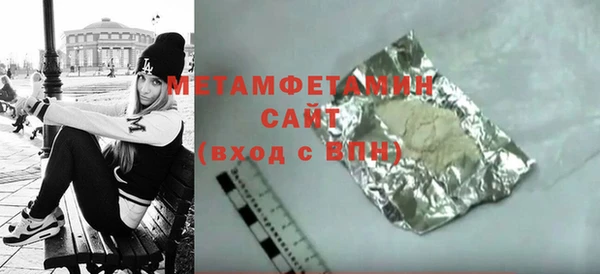 спиды Балахна