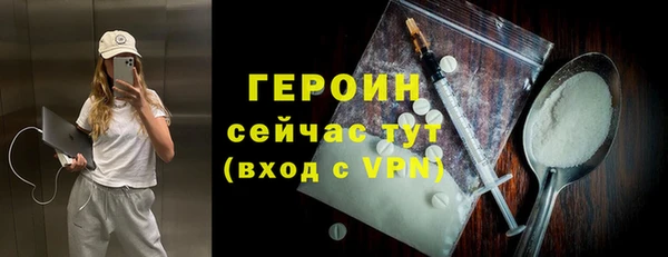 первитин Баксан