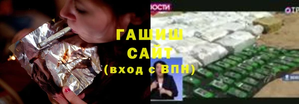 первитин Баксан