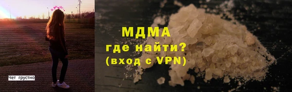 первитин Баксан