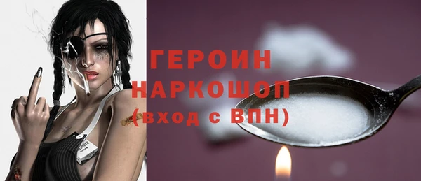 спиды Балахна