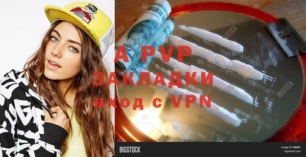 первитин Баксан