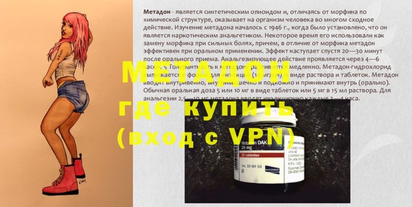 первитин Баксан
