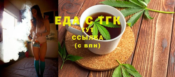 первитин Баксан
