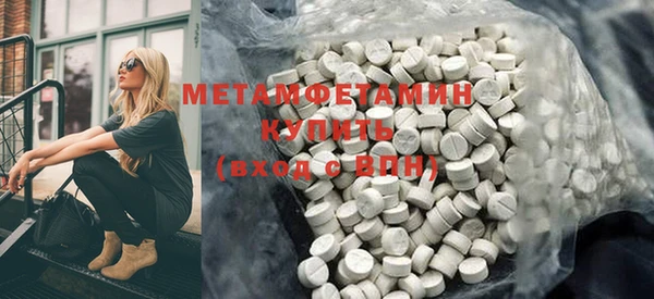 первитин Баксан
