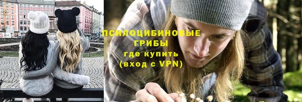 спиды Балахна