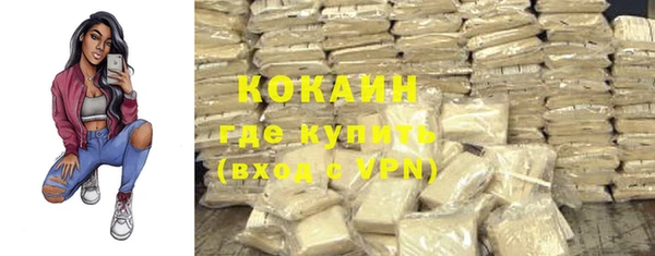 спиды Балахна