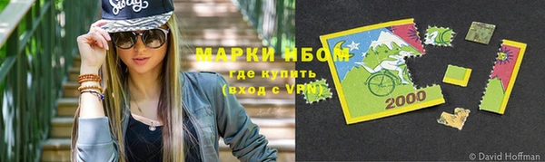 первитин Баксан