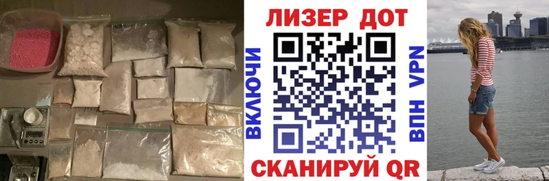 Лсд 25 экстази ecstasy  где продают   Борисоглебск 