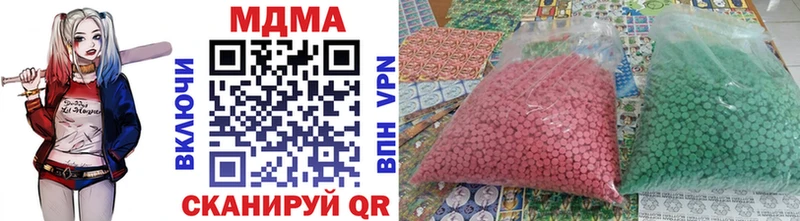 МДМА Molly  закладки  ссылка на мегу зеркало  Борисоглебск 