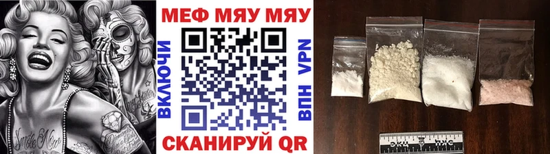 МЕГА ссылки  Борисоглебск  Меф VHQ 