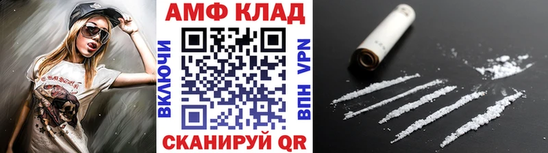 хочу наркоту  Борисоглебск  Метамфетамин винт 