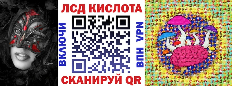 Марки 25I-NBOMe 1,5мг  Борисоглебск 