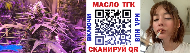 ТГК концентрат Борисоглебск